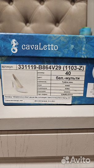 Туфли женские