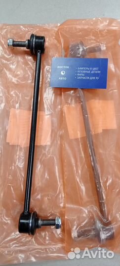 Стойка стабилизатора переднего Lifan x60 x70