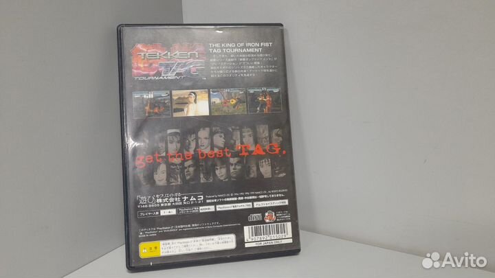 Tekken Tag Tournament (ntsc-J) slps 20015 PS2