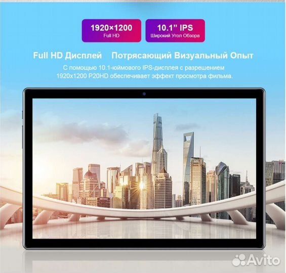 Teclast P20HD, 4/64Gb,LTE,Новый