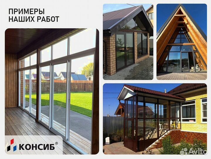 Раздвижные алюминиевые окна, пластиковые, подЗаказ