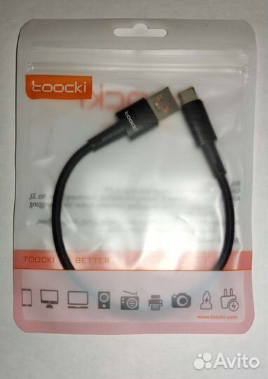 Провод USB с экраном toocki и essager