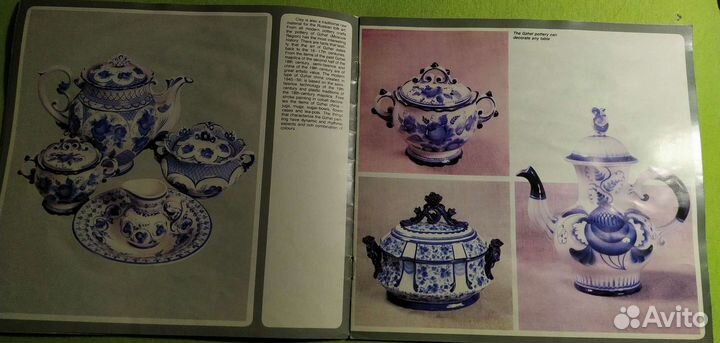 Russia's folk art Аэрофлот реклама 1986 СССР