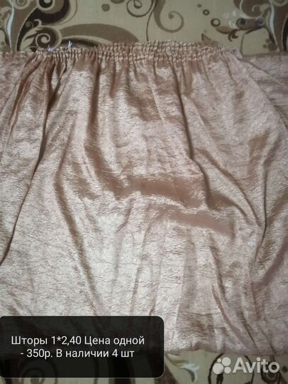 Шторы и тюль