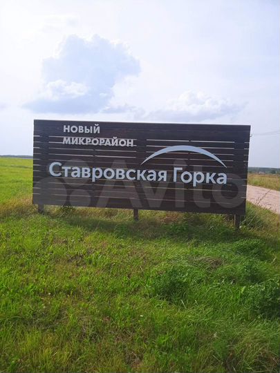 Участок 10 сот. (ИЖС)
