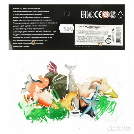 Игрушка «Водные обитатели» 12 шт играем вместе