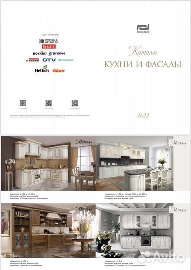 Вёрстка печатной продукции