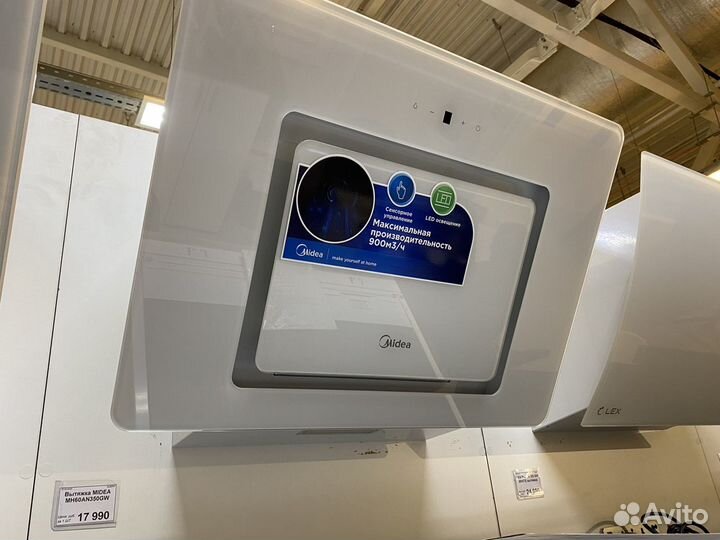 Вытяжка для кухни Midea наклонная