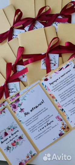 Пригласительные на свадьбу