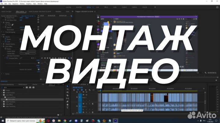 Видеомонтаж, анимация лого, фотошоп