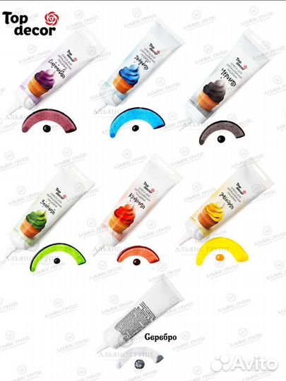 Гелевые пищевые водорастворимые красители