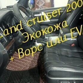 Коврики для toyota land cruiser 200 3D из экокожи