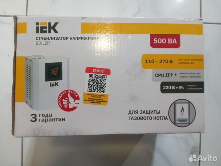 Стабилизатор напряжения