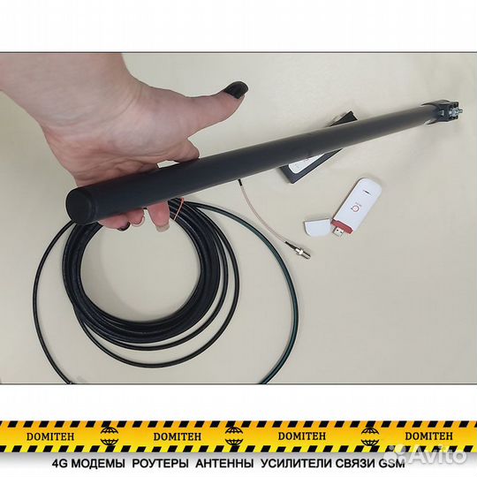 Комплект усиления интернета для кораблей