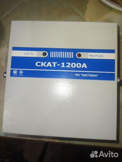 Источник бесперебойного питания