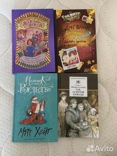 Книги(цены разные)