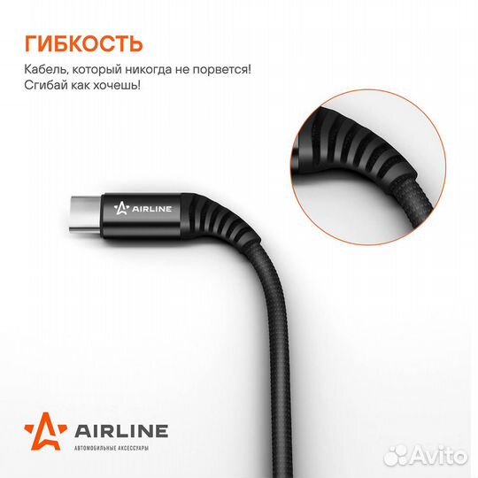 Кабель USB - Type-C 2м, черный нейлоновый ACH-C-48