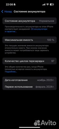 iPhone 15 Pro, 128 ГБ
