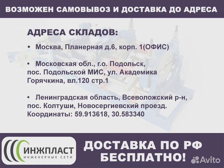 Труба гофрированная 110