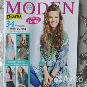 Diana Moden Russia Magazine (Digital) | Модели, Большие размеры, Мода