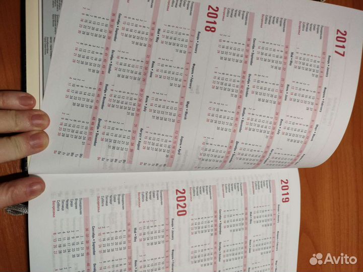 Книга учета