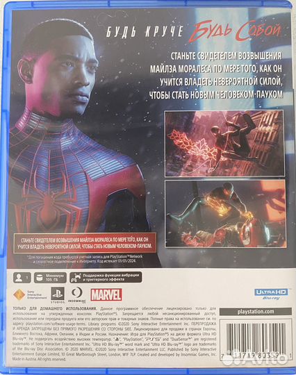 Человек паук Miles Morales на ps5