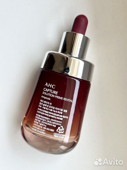 Сыворотка для лица ампульная (Корея) 50 мл