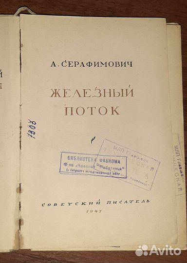 Книги разные