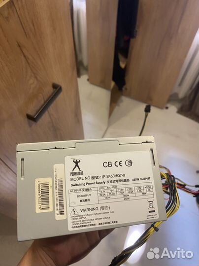 Блок питания 450w