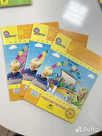 Дорофеев, Петерсон Математика, 1,3,4,5,6 класс