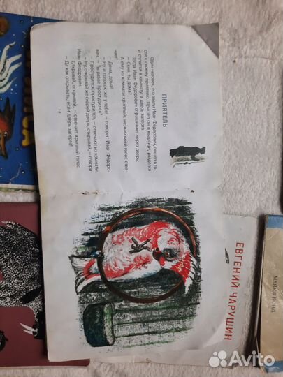 Детские книжки пакетом