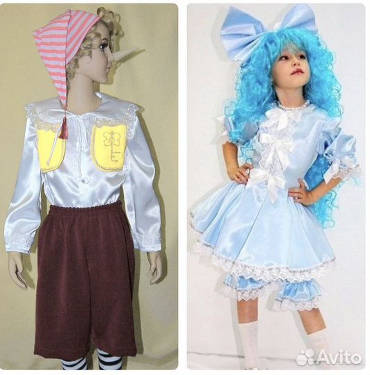 Карнавальный костюм. Мальвина, Буратино, Пьеро