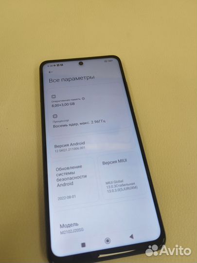 Xiaomi Poco X3 Pro, 8/256 ГБ