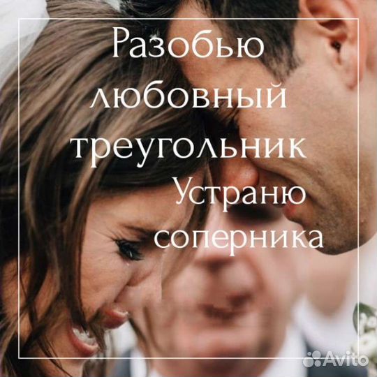 Приворот Обучение