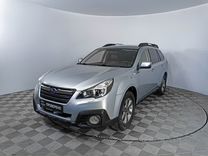 Subaru Outback 2.5 CVT, 2014, 148 503 км, с пробегом, цена 1 828 000 руб.