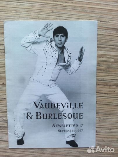 Marc Almond fanclub magazine (1996-97)