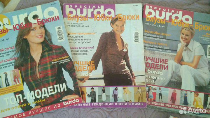 Журналы бурдаburda