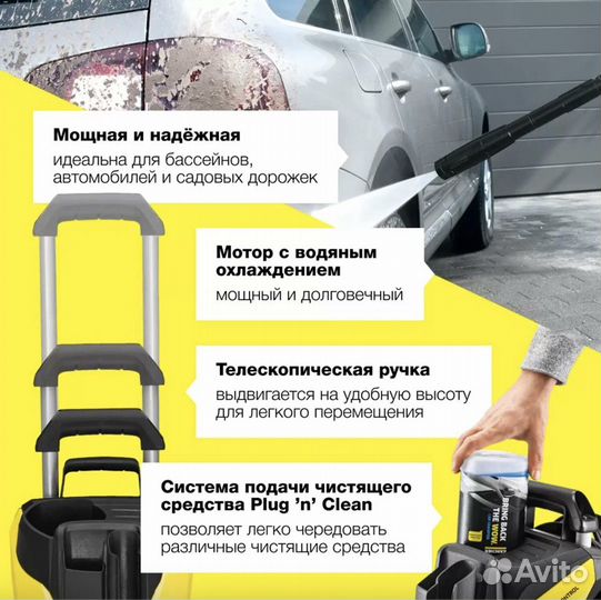 Karcher K 7 Premium Power 2023 NEW