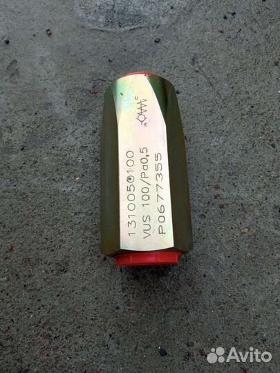 Обратный клапан