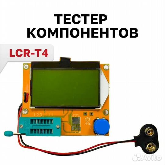 Тестер lcr t4