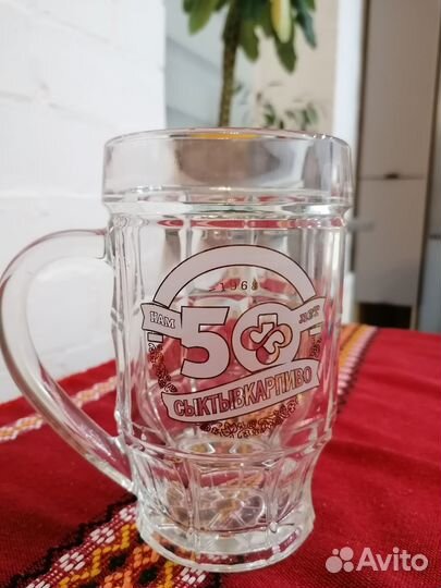 Пивная кружка