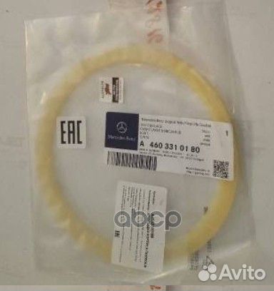 Прокладка уплотнительная mercedes-benz A460 331 01