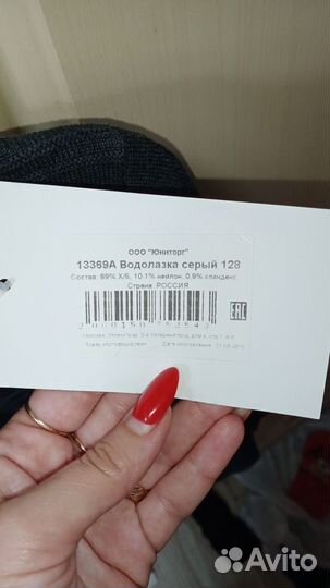 Вещи для школы на мальчика