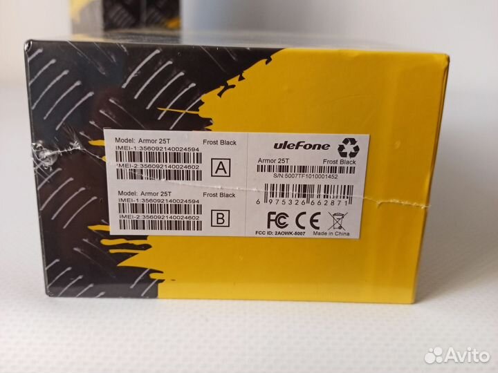 Ulefone Armor 25T, 12/256 ГБ