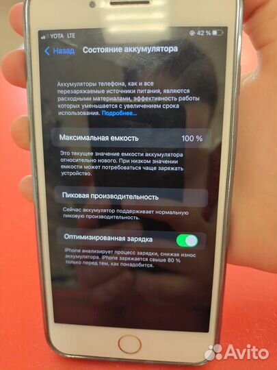 iPhone 7 plus 256гб