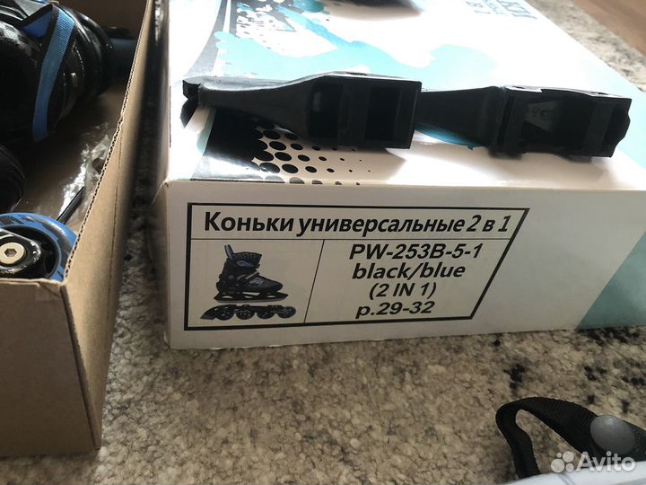 Детские ролики и защита