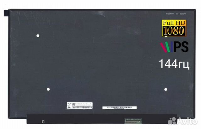 Матрица (экран) для Asus ROG Strix G512LI (144Hz)