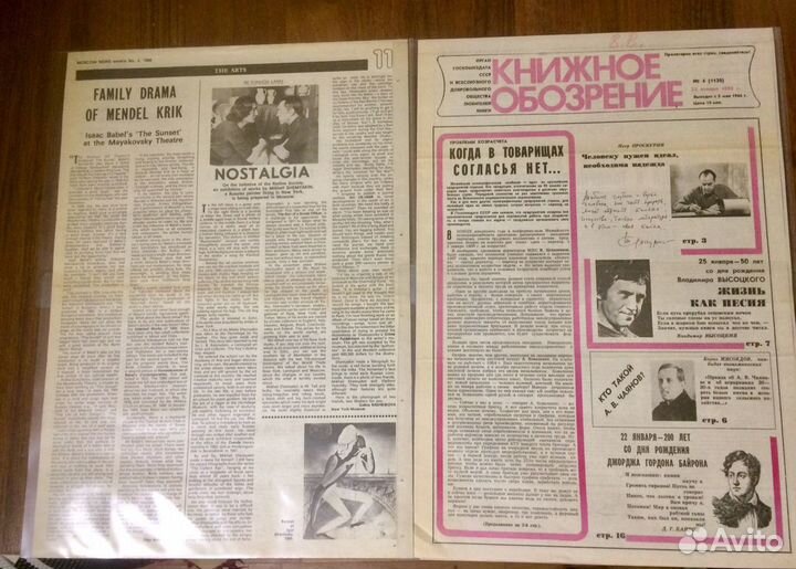 В.Высоцкий подборка