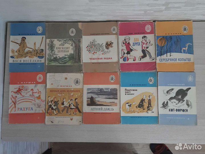 Детские рассказы серия Читаем сами 1976 - 1985