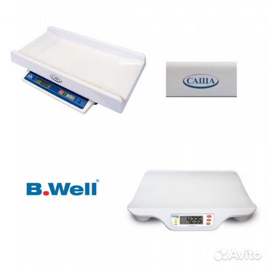 Детские весы самых лучших марок на рынке без залог